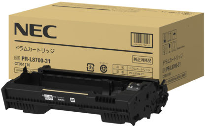 PR-L8700-31ドラムカートリッジ（8700）日本電気㈱