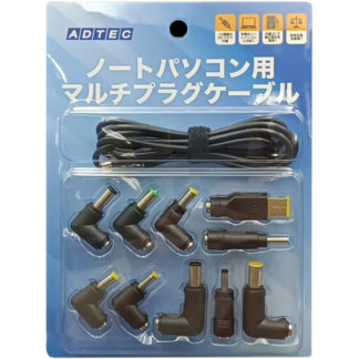 APC-A095CM-V2<BR>ノートパソコン用マルチプラグケーブル<BR>㈱アドテック