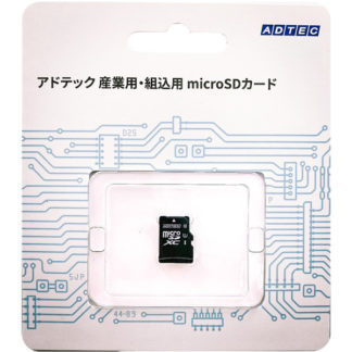 EMX64GPBWGBECEAZ<BR>産業用 microSDXCカード 64GB Class10 UHS-I U1 aMLC ブリスターパッケージ<BR>㈱アドテック