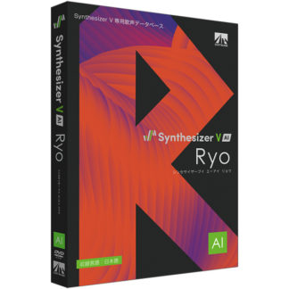 SAHS-40365<BR>Synthesizer V AI Ryo<BR>㈱ＡＨＳ