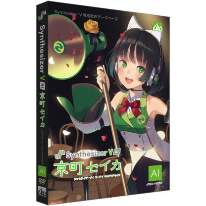 SAHS-40377Synthesizer V AI 京町セイカ㈱ＡＨＳ