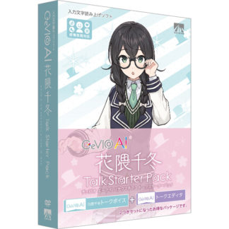 SAHS-40414<BR>CeVIO AI 花隈千冬 トークスターターパック<BR>㈱ＡＨＳ