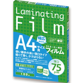 BH916<BR>ラミネーターフィルム A4 薄口75μm 静電防止エコフィルム<BR>㈱アスカ