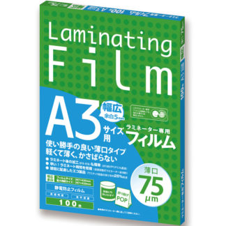 BH917<BR>ラミネーターフィルム A3 薄口75μm 静電防止エコフィルム<BR>㈱アスカ