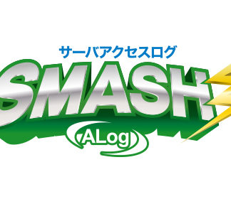 AL-SMS-NL<BR>ALog SMASH　1サーバライセンス(1年保守パック)<BR>㈱網屋