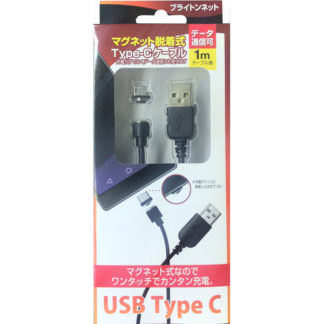 BM-MGNDT/Cマグネット脱着式 USB Type-Cケーブル 充電/データ通信ケーブル 1mブライトンネット㈱