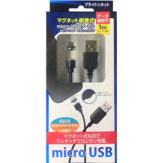 BM-MGNDT/Mマグネット脱着式 micro-USBケーブル 充電/データ通信ケーブル 1mブライトンネット㈱