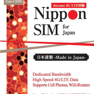 DHA-SIM-135<BR>Nippon SIM for Japan 標準版 180日 30GB 日本国内用プリペイドデータSIMカード(事務手続一切不要・SIMカード同梱・簡単設定/即利用OK)<BR>㈱ＤＨＡ　Ｃｏｒｐｏｒａｔｉｏｎ
