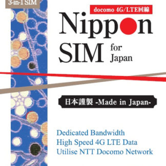DHA-SIM-138<BR>Nippon SIM for Japan 標準版 180日 10GB 日本国内用プリペイドデータSIMカード(事務手続一切不要・SIMカード同梱・簡単設定/即利用OK)<BR>㈱ＤＨＡ　Ｃｏｒｐｏｒａｔｉｏｎ