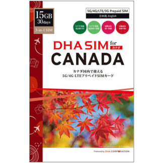 DHA-SIM-170DHA SIM for CANADA カナダ用 30日15GB 音声データSIM (ArriveCAN利用可)㈱ＤＨＡ　Ｃｏｒｐｏｒａｔｉｏｎ