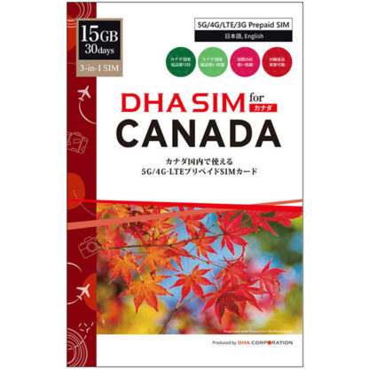 DHA-SIM-170DHA SIM for CANADA カナダ用 30日15GB 音声データSIM (ArriveCAN利用可)㈱ＤＨＡ　Ｃｏｒｐｏｒａｔｉｏｎ