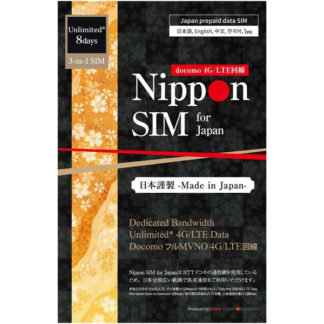 DHA-SIM-176<BR>Nippon SIM for Japan 無制限版 8日 日本国内用 ドコモ回線 プリペイドデータSIMカード<BR>㈱ＤＨＡ　Ｃｏｒｐｏｒａｔｉｏｎ