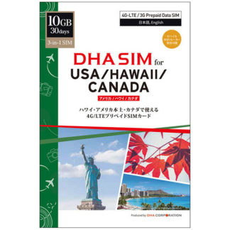 DHA-SIM-179DHA SIM for USA/HAWAII/CANADA アメリカ/ハワイ/カナダ 10GB30日 プリペイドデータSIMカード㈱ＤＨＡ　Ｃｏｒｐｏｒａｔｉｏｎ