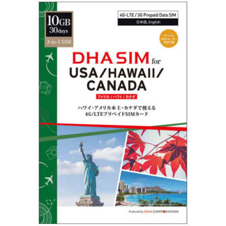 DHA-SIM-179<BR>DHA SIM for USA/HAWAII/CANADA アメリカ/ハワイ/カナダ 10GB30日 プリペイドデータSIMカード<BR>㈱ＤＨＡ　Ｃｏｒｐｏｒａｔｉｏｎ