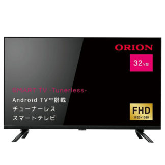 SAFH321<BR>ORION 32V型 AndroidTV搭載 チューナレス スマートテレビ<BR>㈱ドウシシャ