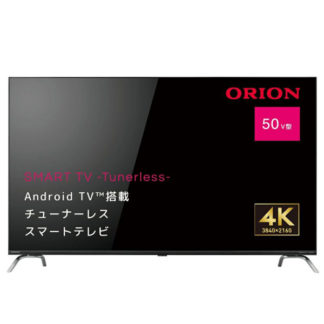 SAUD501<BR>ORION 50V型 AndroidTV搭載 チューナレス スマートテレビ<BR>㈱ドウシシャ