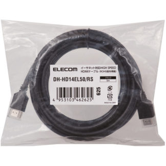DH-HD14EL50/RS<BR>RoHS指令準拠HDMIケーブル/イーサネット対応/5.0m/ブラック/簡易パッケージ<BR>エレコム㈱