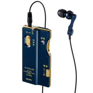 AS-P001(NV)<BR>集音器 イヤリス ネイビー<BR>朝日電器㈱（ＥＬＰＡ）