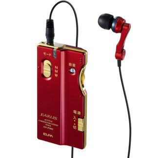 AS-P001(WR)<BR>集音器 イヤリス ワインレッド<BR>朝日電器㈱（ＥＬＰＡ）