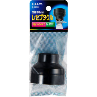 B-60NH<BR>レセプタクル<BR>朝日電器㈱（ＥＬＰＡ）