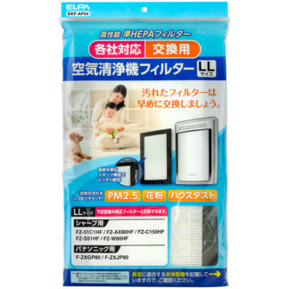 EKF-AF04<BR>汎用空気清浄機フィルター LLサイズ<BR>朝日電器㈱（ＥＬＰＡ）