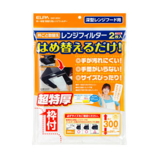 EKF-RF01取替え用レンジフィルター 高さ300mmタイプ朝日電器㈱（ＥＬＰＡ）