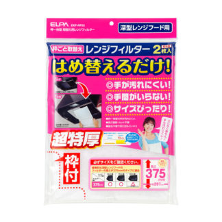 EKF-RF03<BR>取替え用レンジフィルター 高さ375mmタイプ<BR>朝日電器㈱（ＥＬＰＡ）