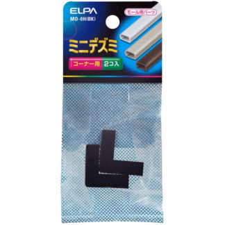 MD-0H(BK)<BR>デズミ ミニ （ブラック）<BR>朝日電器㈱（ＥＬＰＡ）
