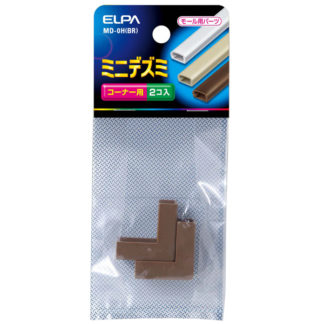 MD-0H(BR)<BR>デズミ ミニ （ブラウン）<BR>朝日電器㈱（ＥＬＰＡ）