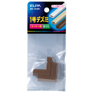 MD-1H(BR)<BR>デズミ 1号 （ブラウン）<BR>朝日電器㈱（ＥＬＰＡ）