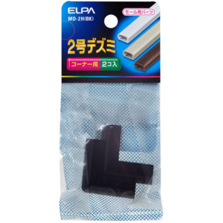 MD-2H(BK)<BR>デズミ 2号 （ブラック）<BR>朝日電器㈱（ＥＬＰＡ）