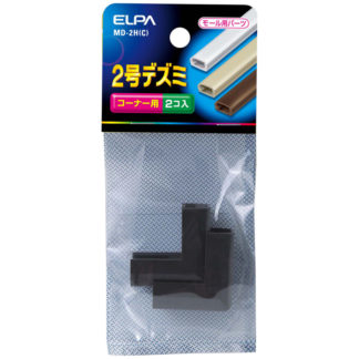 MD-2H(C)<BR>デズミ 2号 （チョコ）<BR>朝日電器㈱（ＥＬＰＡ）