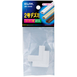 MD-2H(W)<BR>デズミ 2号 （ホワイト）<BR>朝日電器㈱（ＥＬＰＡ）