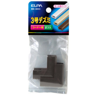 MD-3H(C)<BR>デズミ 3号 （チョコ）<BR>朝日電器㈱（ＥＬＰＡ）