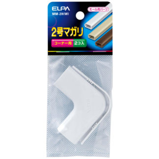 MM-2H(W)<BR>マガリ 2号 （ホワイト）<BR>朝日電器㈱（ＥＬＰＡ）