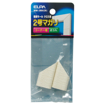 MM-2NH(CR)マガリ（壁紙モール用） 2号 （クロス）朝日電器㈱（ＥＬＰＡ）
