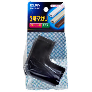 MM-3H(BK)<BR>マガリ 3号 （ブラック）<BR>朝日電器㈱（ＥＬＰＡ）