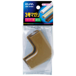 MM-3H(BR)<BR>マガリ 3号 （ブラウン）<BR>朝日電器㈱（ＥＬＰＡ）