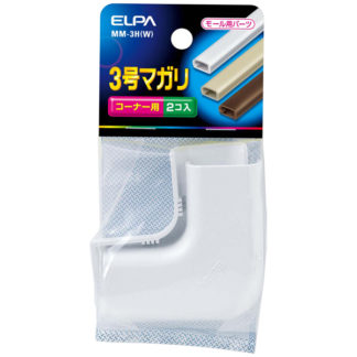 MM-3H(W)<BR>マガリ 3号 （ホワイト）<BR>朝日電器㈱（ＥＬＰＡ）