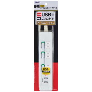 WLS-E3232UA(W)<BR>ランプレススイッチ付USBタップ<BR>朝日電器㈱（ＥＬＰＡ）