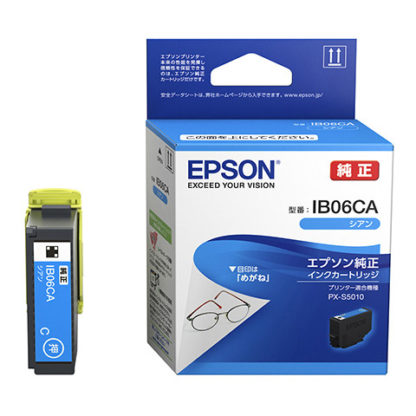 IB06CAインクジェットプリンター用 インクカートリッジ/メガネ（シアン）セイコーエプソン㈱