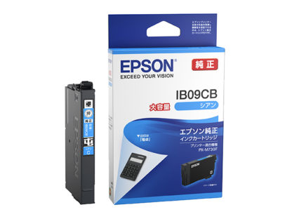 IB09CBビジネスインクジェット用 インクカートリッジ（シアン）/大容量インク/約600ページ対応セイコーエプソン㈱