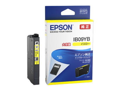 IB09YBビジネスインクジェット用 インクカートリッジ（イエロー）/大容量インク/約600ページ対応セイコーエプソン㈱