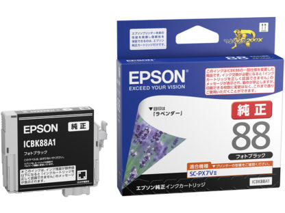 ICBK88A1インクカートリッジ（フォトブラック）セイコーエプソン㈱