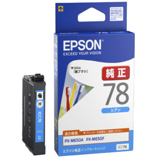 ICC78<BR>PX-M650シリーズ用 インクカートリッジ（シアン）<BR>セイコーエプソン㈱