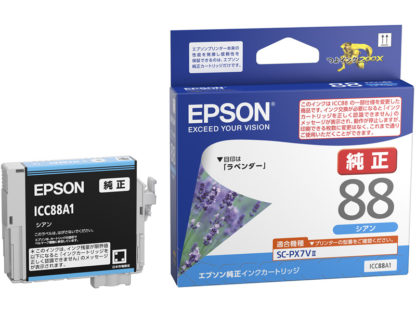 ICC88A1インクカートリッジ（シアン）セイコーエプソン㈱