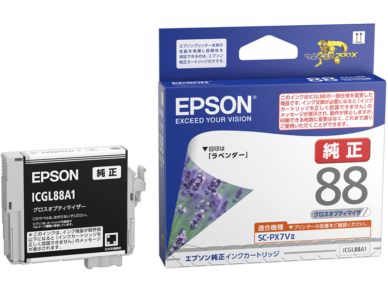 新品大得価 Canon 0785C001 インクタンク PFI-1700 CO クロマオプティマイザー PLUS YU 通販  PayPayモール