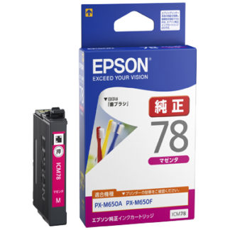 ICM78<BR>PX-M650シリーズ用 インクカートリッジ（マゼンタ）<BR>セイコーエプソン㈱