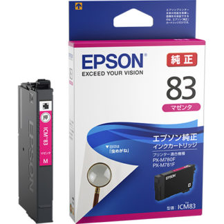 ICM83<BR>ビジネスインクジェット用 標準インクカートリッジ（マゼンタ）/約650ページ対応<BR>セイコーエプソン㈱