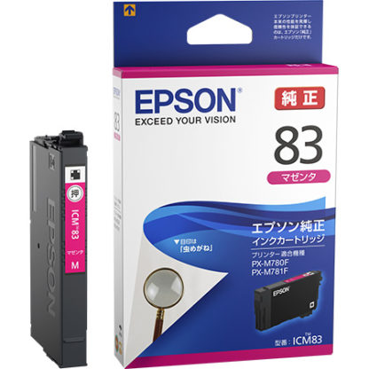 ICM83ビジネスインクジェット用 標準インクカートリッジ（マゼンタ）/約650ページ対応セイコーエプソン㈱